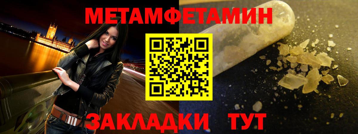 АМФ 98% Крымск