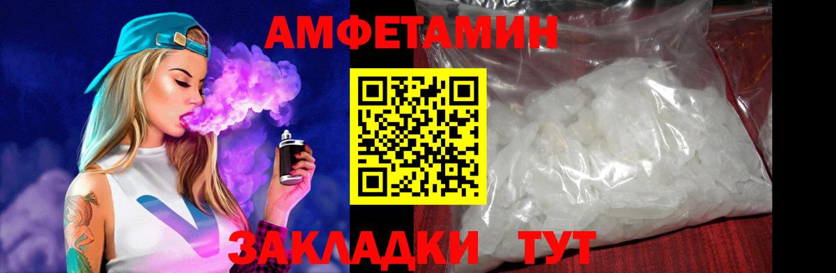 Крымск  АМФ 97%  АМФ  Вход с VPN 