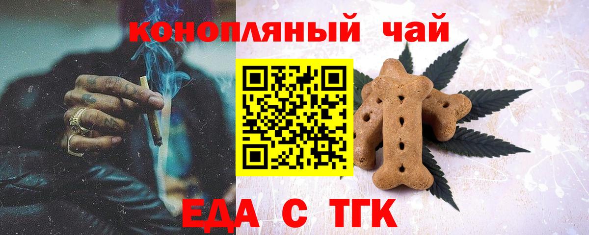 АМФЕТАМИН   Меф МЯУ МЯУ  ГАШ  Крымск  Вход с VPN  МЕФ кристаллы  А ПВП СОЛЬ кристаллы  МАРИХУАНА 