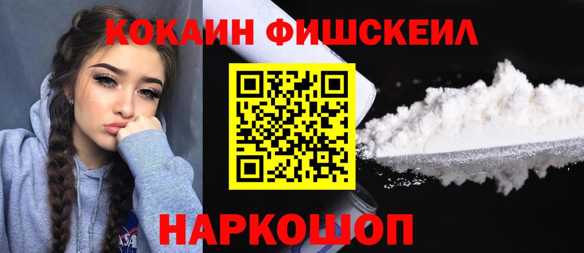 Крымск  Cocaine Боливия  COCAIN Columbia  Вход с VPN 