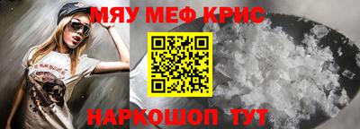 прущий лед Бузулук