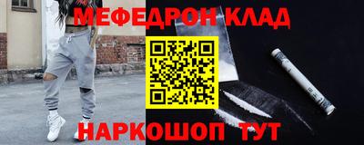 прущий лед Бузулук