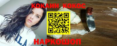кокаин VHQ Бугуруслан