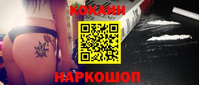 кокаин VHQ Бугуруслан