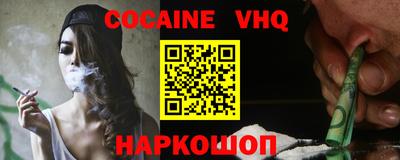 бошки Будённовск