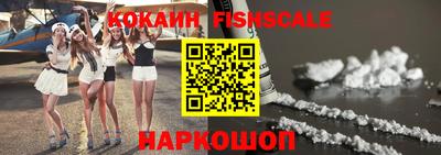 кокаин VHQ Бугуруслан