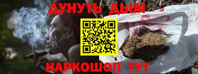 кокаин VHQ Бугуруслан