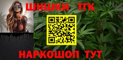 бошки Будённовск