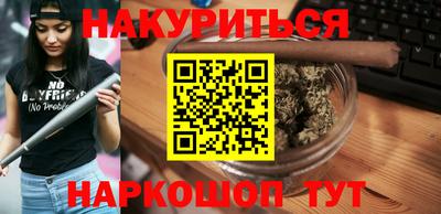 бошки Будённовск