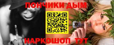 прущий лед Бузулук