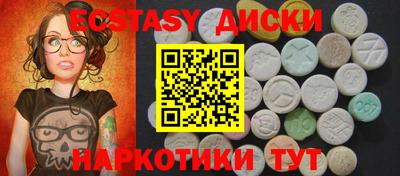 кокаин VHQ Бугуруслан