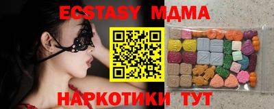 прущий лед Бузулук
