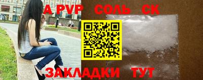 метамфетамин Ковров
