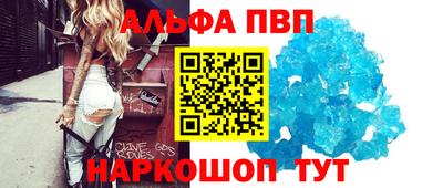 прущий лед Бузулук