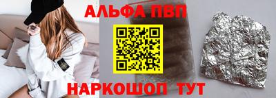 прущий лед Бузулук