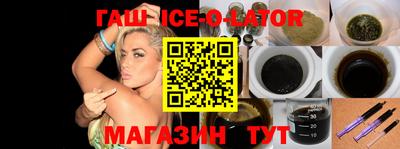 бошки Будённовск