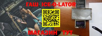 прущий лед Бузулук