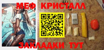 прущий лед Бузулук
