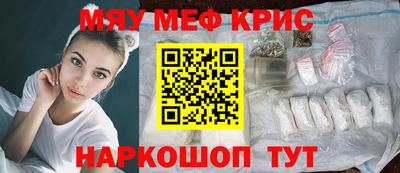 прущий лед Бузулук