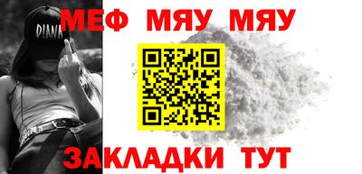 прущий лед Бузулук