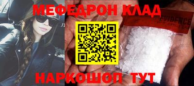 бошки Будённовск