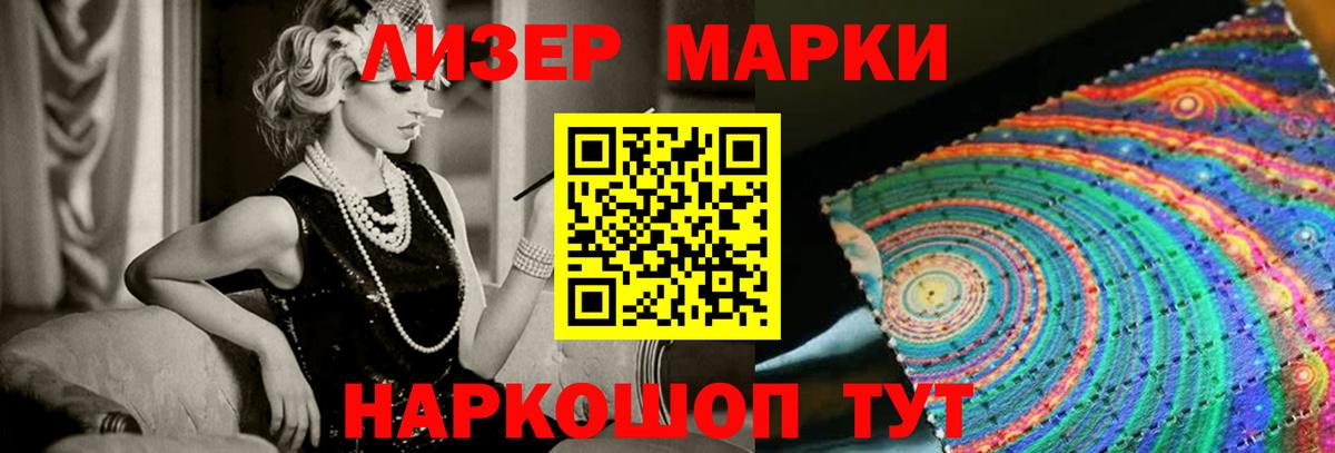 ЛСД экстази ecstasy  Вход с VPN  Крымск  LSD-25 экстази кислота 