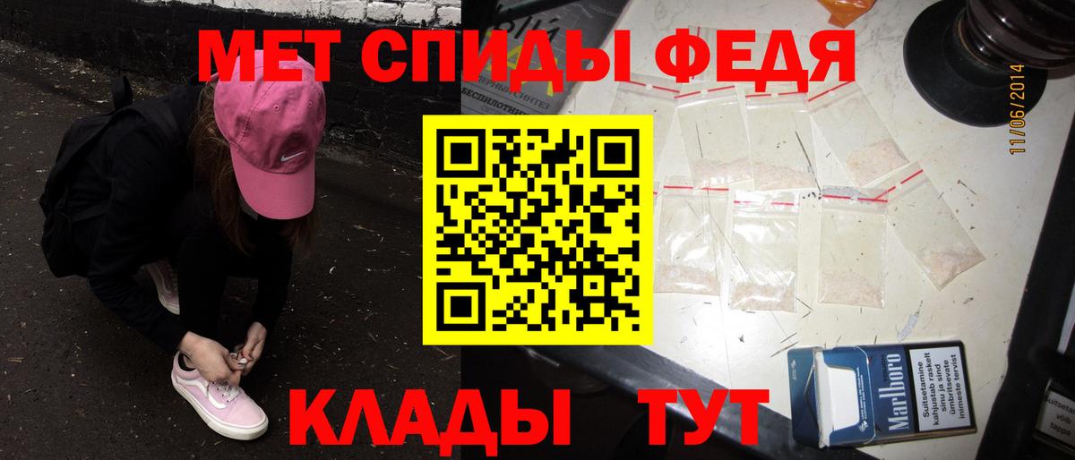 Крымск  Метамфетамин пудра  Метамфетамин пудра  Вход с VPN 