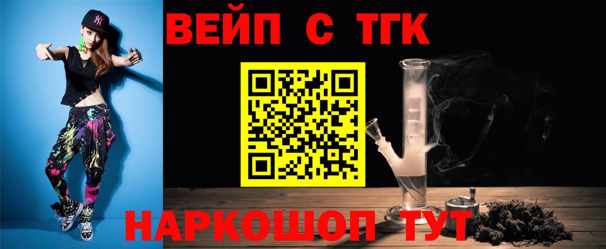 Дистиллят ТГК концентрат Крымск