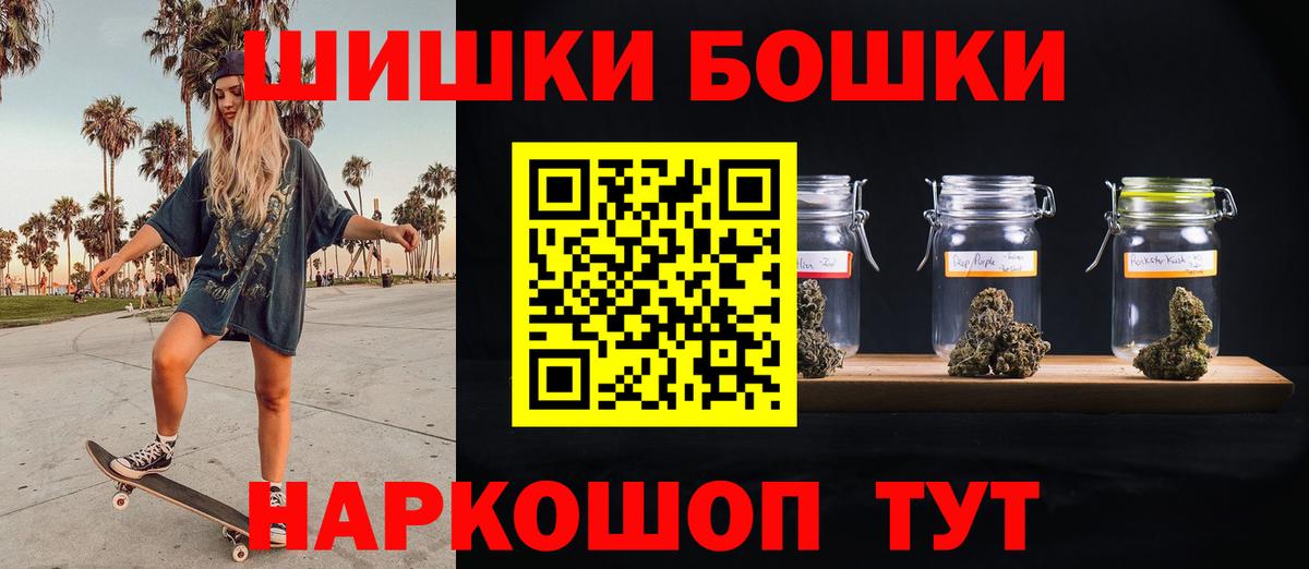 Конопля планчик  МАРИХУАНА марихуана  Вход с VPN  Крымск  Канабис сатива  Марихуана White Widow 