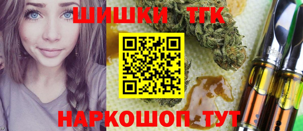 Метадон Крымск